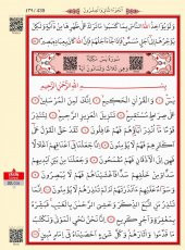 AYFA 059 MÜHÜRLÜ RAHLE KURAN 2 RENK - 2