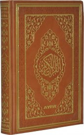 AYFA 133TR ORTA BOY TECVİDLİ KURANI KERİM-TERMO DERİ - 2