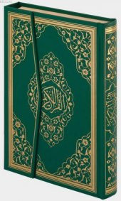 AYFA 060 CAMİ 25X34 BOY KURANI KERİM BİLGİSAYARLI RENKLİ QR KODLU - 1