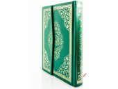 AYFA KOD 061 - Camii Kebir Boy Kuran-ı Kerim - 1