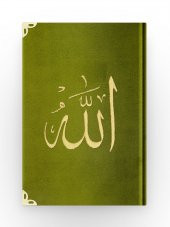 Hafız Boy Kadife Kuran-ı Kerim (Yeşil, Nakışlı, Yaldızlı, Mühürlü) Kadife Kuranı Kerim - 1