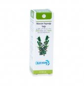 Blue Ocean Mersin Yağı 20 ML - 1