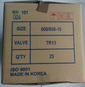 600-650-16 Tr13 İç Lastik Bsr Q1 1Koli 25Ad - 1