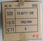 Best 12.4-11-28 Tr218A İç Lastik - 1
