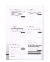 Matematik Trigonometri Konu Anlatımlı Soru Bankası (Çap Yayınları) - 3
