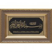 Besmele-i şerif yazılı tablo çerçeve 28X43 cm - 1