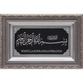 Besmele-i şerif yazılı tablo çerçeve 28X43 cm - 3