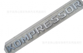 MERCEDES BENZ KOMPRESSOR BAGAJ LOGO 3D 3M KROM - 4