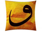 Sarı Vav Kırlent - 1