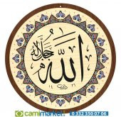Cami Levhası 8 li Takım 50 cm Renkli 8li Cami Takımı - 2