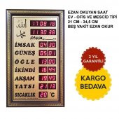 Cami Market Ezan Okuyan Duvar Saati - 1