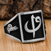 925 Ayar Gümüş Tuğralı  Elif Vav Yüzük thumbnail 1