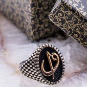 925 Ayar Gümüş Elif Vav  Simgeli Oval Erkek Yüzük thumbnail 1