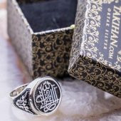 925 Ayar Gümüş Rızık Allah'tandır Yazılı Erkek Yüzük thumbnail 1
