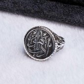 925 Ayar Gümüş Edep Yahu Yazılı Erkek Yüzük thumbnail 4