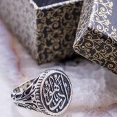 925 Ayar Gümüş Edep Yahu Yazılı Erkek Yüzük thumbnail 1