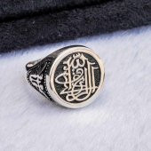 925 Ayar Gümüş Rızık Allah'tandır Yazılı Erkek Yüzük thumbnail 3