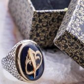 925 Ayar Gümüş Elif Vav Simgeli Mavi  Mineli Yüzük thumbnail 1