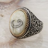 Sedef Taşlı Vav Gümüş Yüzük thumbnail 3