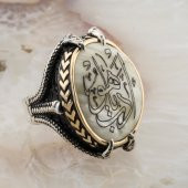 Sedef  Taşlı Pençeli  Edep Yahu Yazılı Gümüş Yüzük thumbnail 2