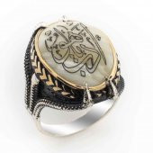 Sedef  Taşlı Pençeli  Edep Yahu Yazılı Gümüş Yüzük thumbnail 1