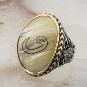 Büyük Sedef Taşlı Vav İşlemeli Gümüş Yüzük thumbnail 3