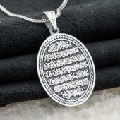 Ayetel Kursi Oval Erkek Gümüş Kolye thumbnail 2