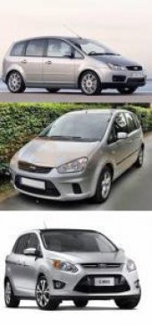 Motor Alt (KARTER) Muhafaza Focus 2005-2018- C-Max  2005-2018 - 2