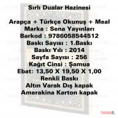 SIRLI DUALAR HAZİNESİ ve YASİN KISA SURELER NAMAZ DUALARI Şamua - 2
