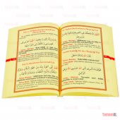 SIRLI DUALAR HAZİNESİ ve YASİN KISA SURELER NAMAZ DUALARI Şamua - 3