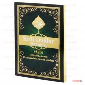 SIRLI DUALAR HAZİNESİ ve YASİN KISA SURELER NAMAZ DUALARI Şamua - 4
