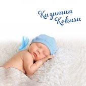 Bingo Soft Konsantre Çamaşır Yumuşatıcısı Oğluşum 1440 ml - 4