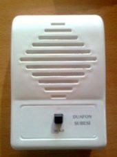 Çaycı Diafon Şubesi, Diyafon - 1