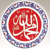 Kütahya Porselen Langer 25 cm Tabak 03143 - 1
