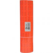 Bafix Makine Etiketi Kırmızı - 1