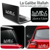 La Galibe İllallah - Allahtan Başka Zafer Sahibi Yoktur Transfer Harf Cam Kaporta Laptop Sticker - 1