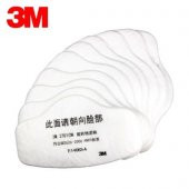 3M 3200 Gaz Maskesi Filtresi 3/10/20 Adet - 3M 7501CN Filtre - 2
