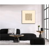 Kufi Hat İle Ayet-el Kürsi Yazılı Tablo - 2