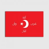 Kırmızı Arapça Yazılı Bayrak Tablo - 1
