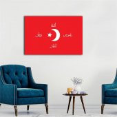 Kırmızı Arapça Yazılı Bayrak Tablo - 2