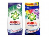 ARİEL PROFESSİONAL TOZ DETERJAN 10 KG + ARİEL PARLAK RENKLER 10KG - 1