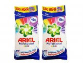 ARİEL PARLAK RENKLER TOZ DETERJAN 10 KG (2ADET) - 1