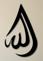 METASTİL - ALLAH LAFZI - Metal Tablo - 1