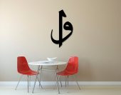 METASTİL -ELİF VAV - Metal Tablo - 2