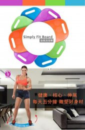 Fit Board Fitness Denge Tahtası - 4