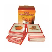 YUKA OKUL ÖNCESİ EĞİTİM KARTLARI 112 ADET thumbnail 1