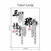 Çince Hat Sanatı Set Mini Notebook Sticker - 2