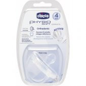 Chicco Physio Soft Komple Silikon Emzik 4 Ay+ - 2