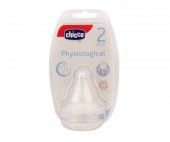 Chicco Fizyolojik Silikon Biberon Emzik/2Ay+ - 1