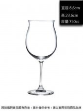 44468 Paşabahçe Kadeh 2 Adet - 1